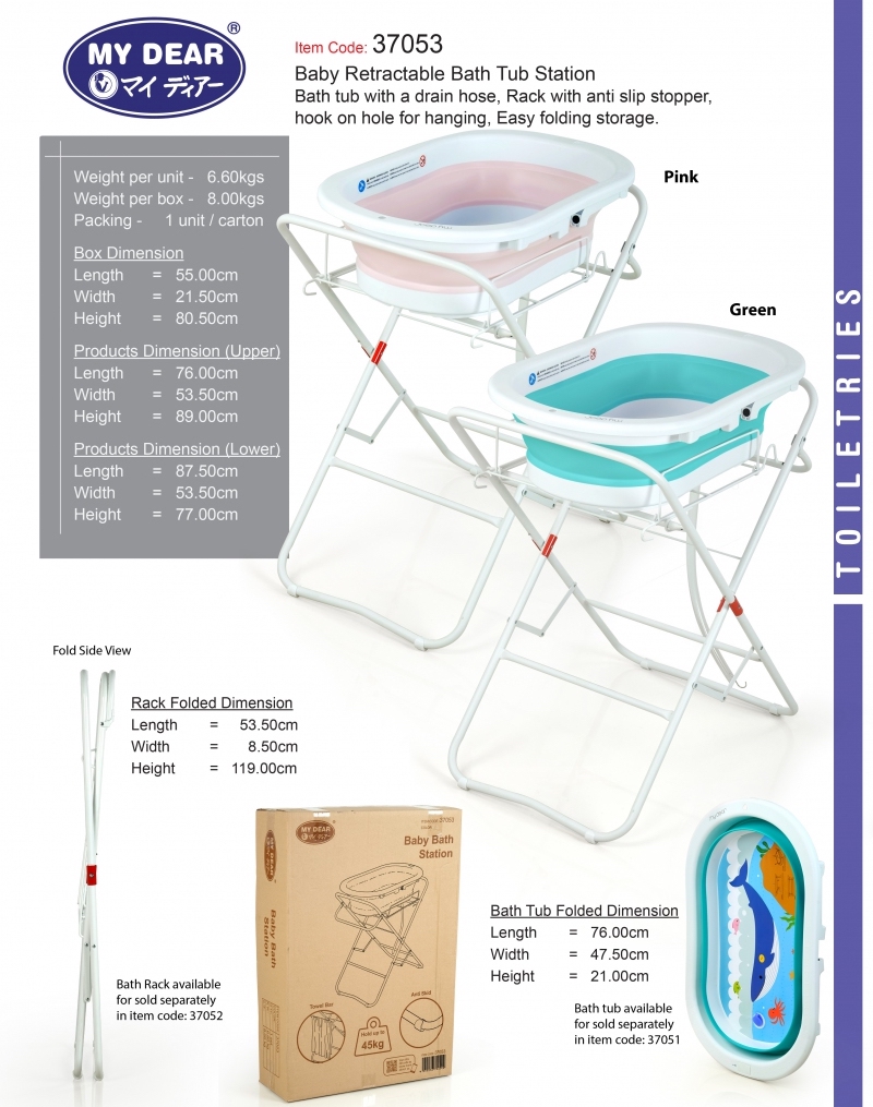 my dear retracable bath tub set with stand 宝宝冲凉洗澡盆可站立架子